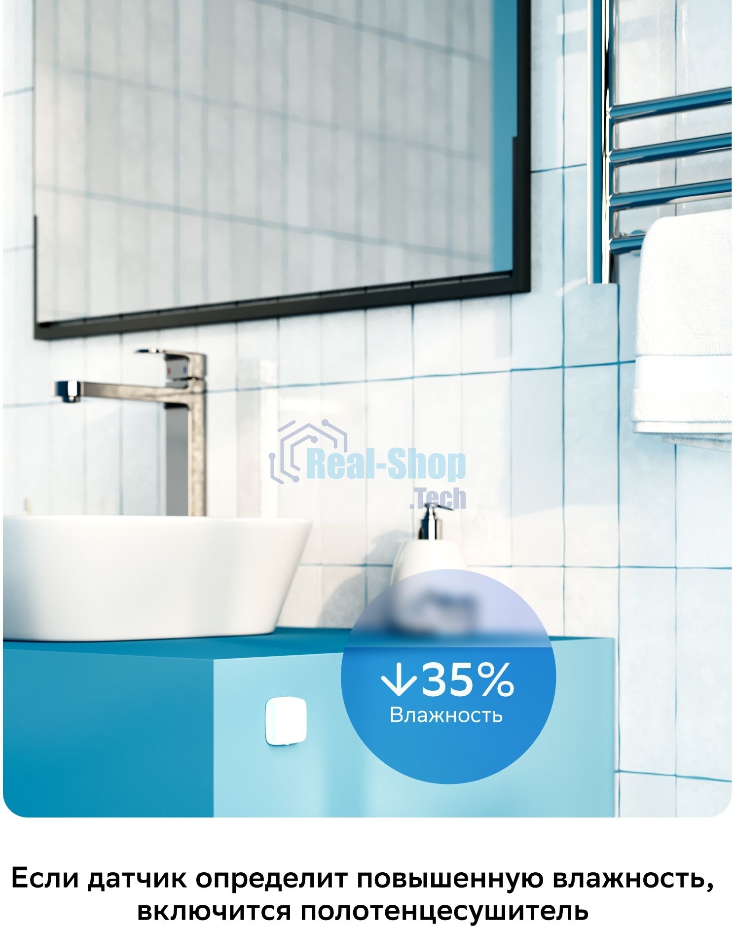 Умный датчик температуры и влажности СБЕР/SBER Zigbee 3.0 (SBDV-00079) 