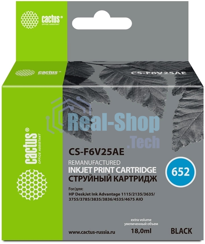 Картридж струйный Cactus CS-F6V25AE 652 черный (480 стр.) (18мл) для HP DeskJet Ink Advantage 1115/2135/3635