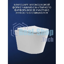 Комплект BAU 6 в 1: инсталляция BAU PRO, унитаз подвесной безободковый торнадо обратного потока Bau Nimb Hurricane-2, быстросъемное тонкое сиденье дюропласт микролифт, клавиша белая/вставка хром