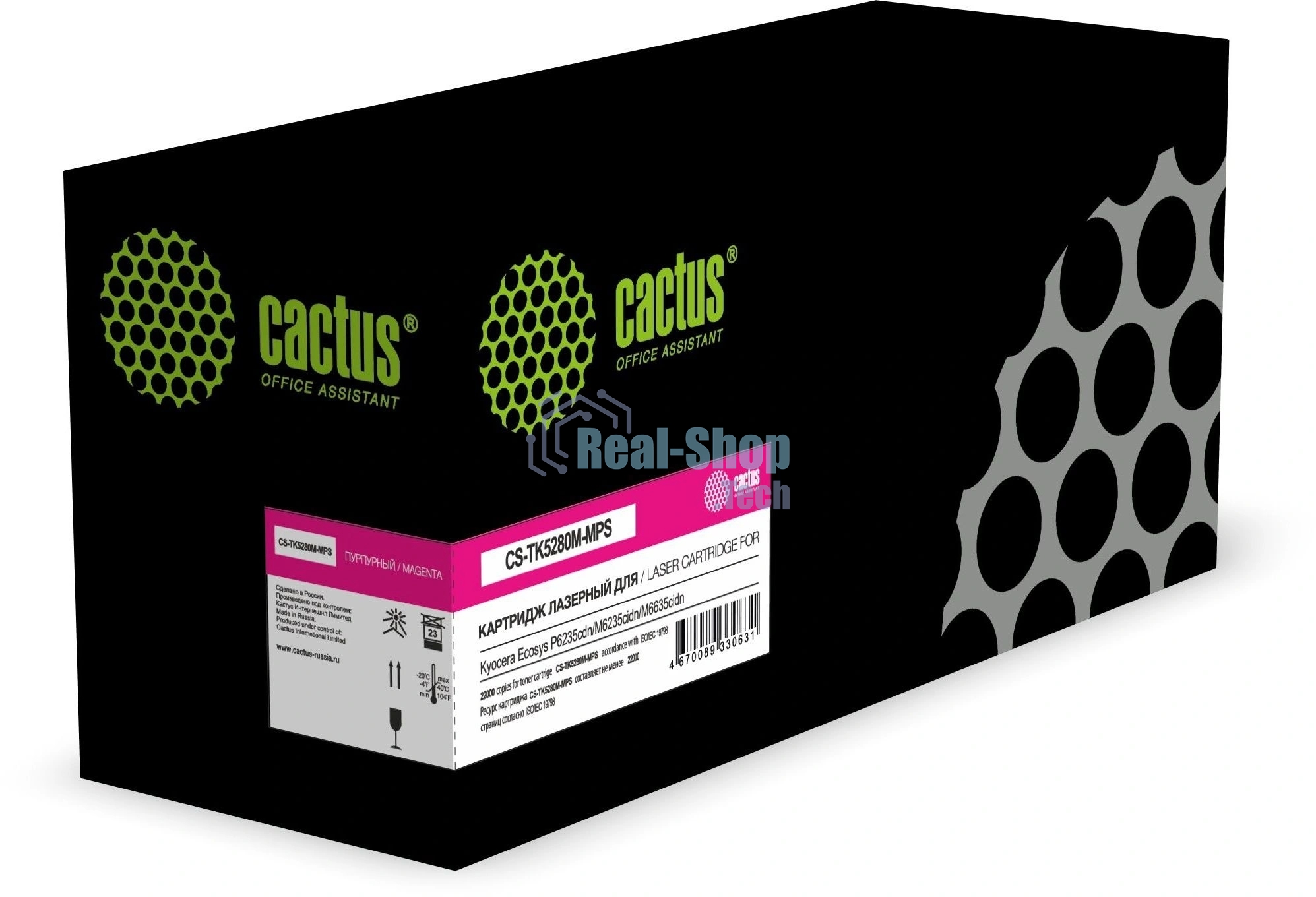 Картридж лазерный Cactus CS-TK5280M-MPS TK-5280M пурпурный (22000стр.) для Kyocera Ecosys P6235cdn/M6235cidn/M6635cidn