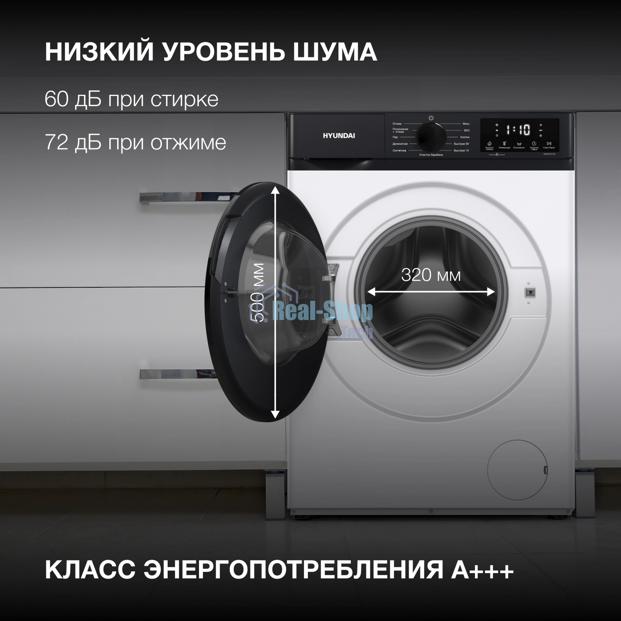 Стиральная машина Hyundai WME7215 класс: A загр.фронтальная макс.:7кг белый инвертер