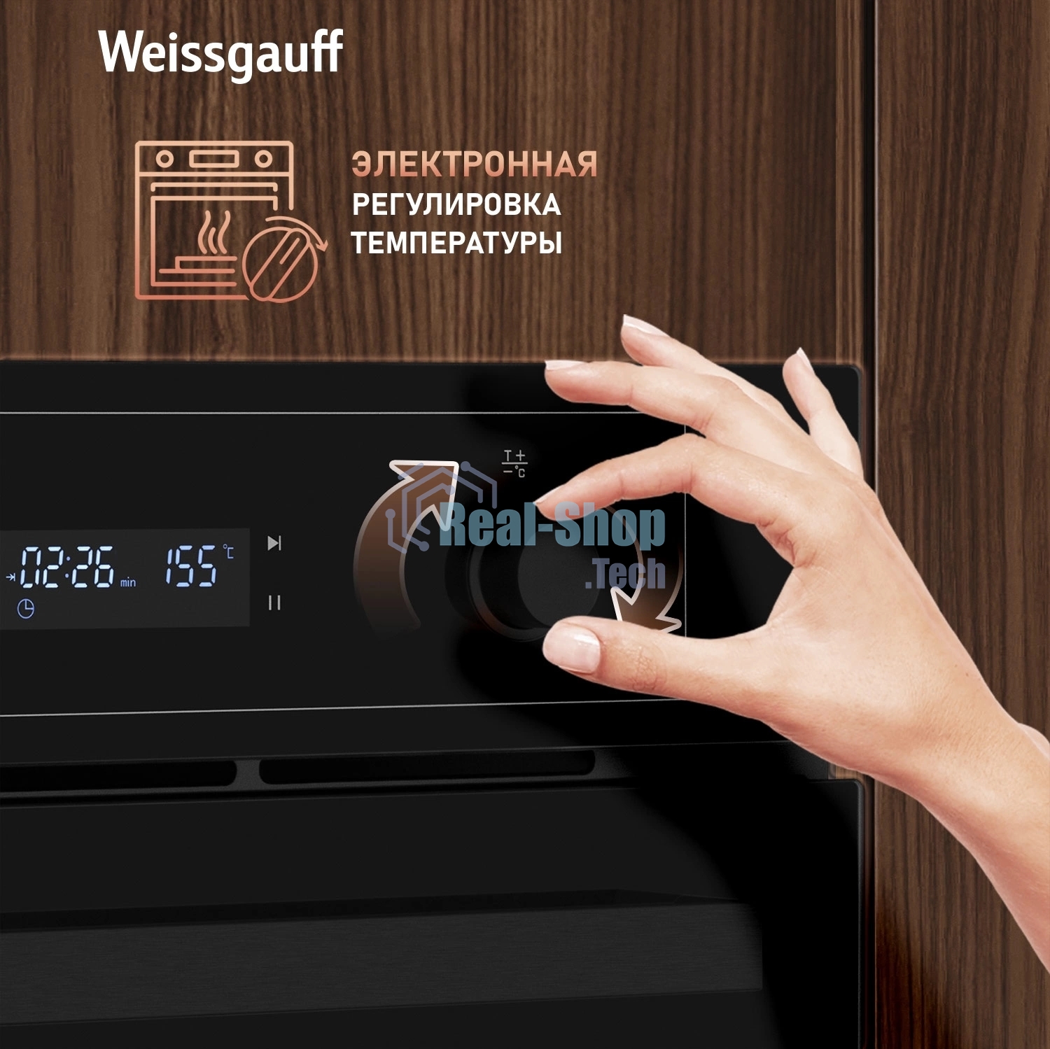 Духовой шкаф Weissgauff EOM 610 PDBS