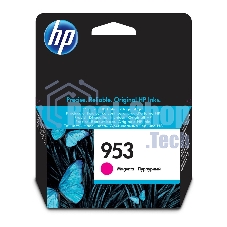 Картридж струйный HP 953 F6U13AE пурпурный для HP OJP 8710/8715/8720/8730/8210/8725 (700 стр.)