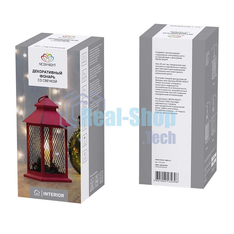 Декоративный фонарь Neon-night со свечкой, красный корпус, размер 13.5х13.5х30,5 см, цвет теплый белый