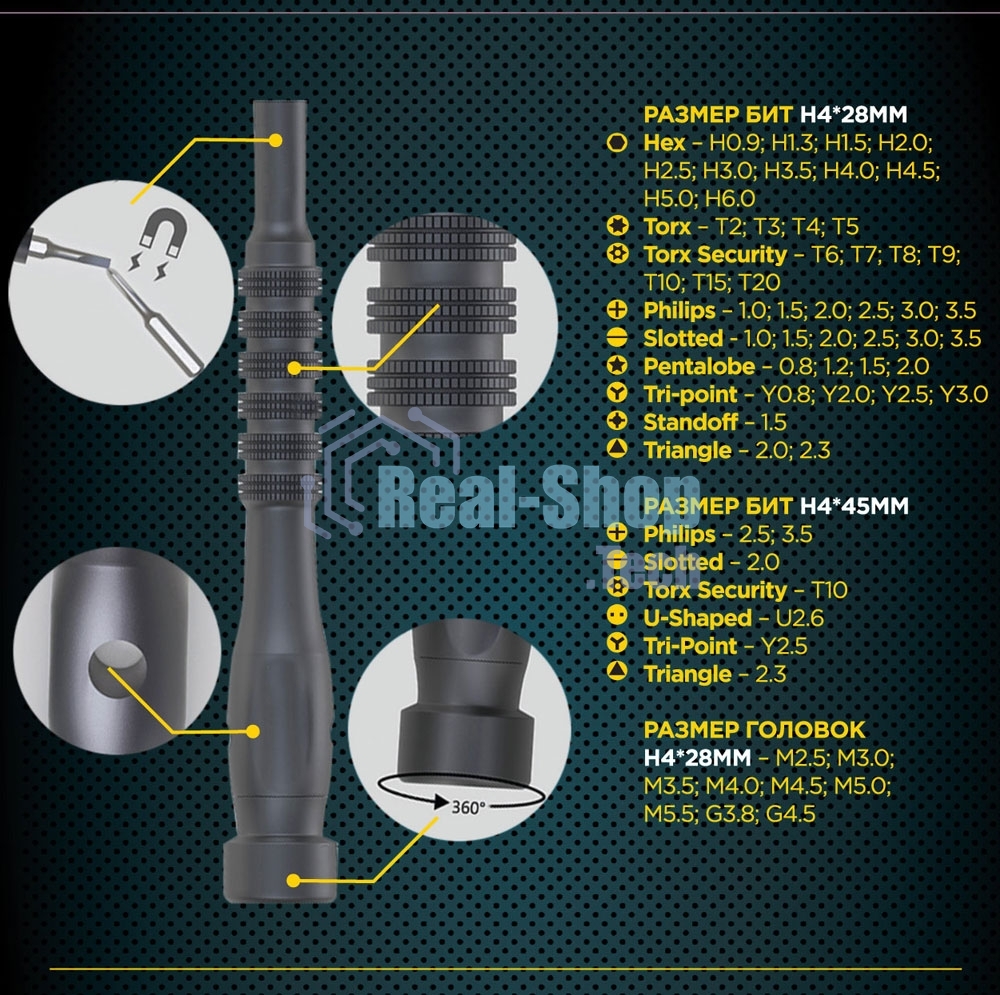 Отвертка с набором бит Cablexpert TK-SD-10R (73 предмета)