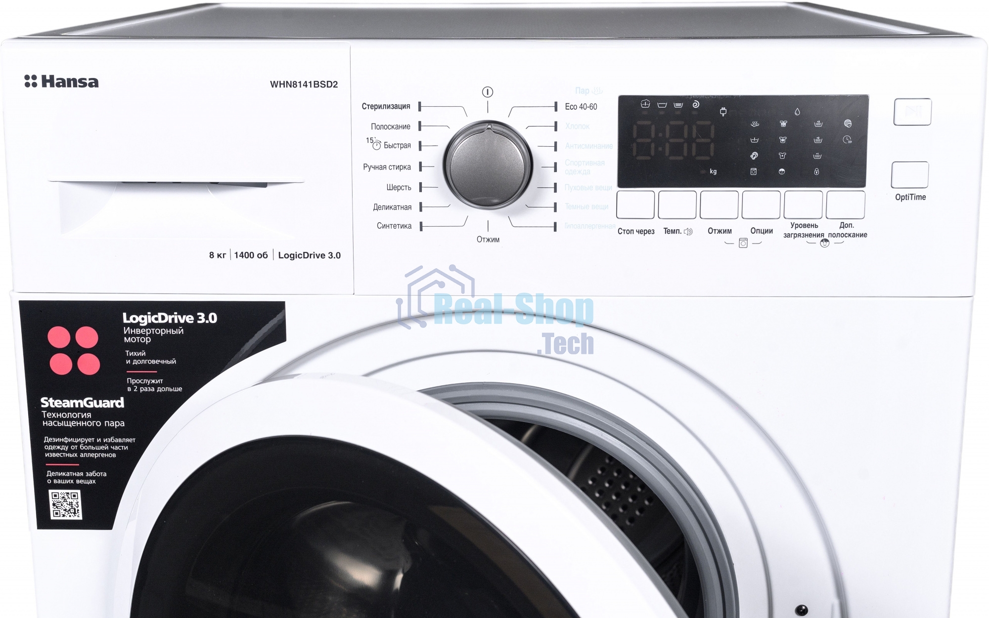 Стиральная машина Hansa WHN8141BSD2 белый загр. фронтальная макс.: 8 кг 1400 об/мин класс: А+++