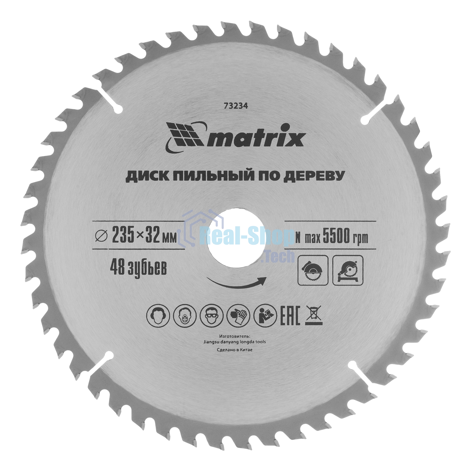 Пильный диск по дереву Matrix, ф235 х 32 мм, 48 зубьев + кольцо 32/30