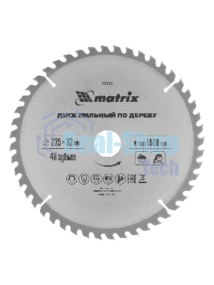 Пильный диск по дереву Matrix, ф235 х 32 мм, 48 зубьев + кольцо 32/30