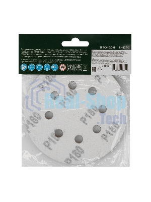 Круг абразивный Сибртех на ворсовой подложке под 