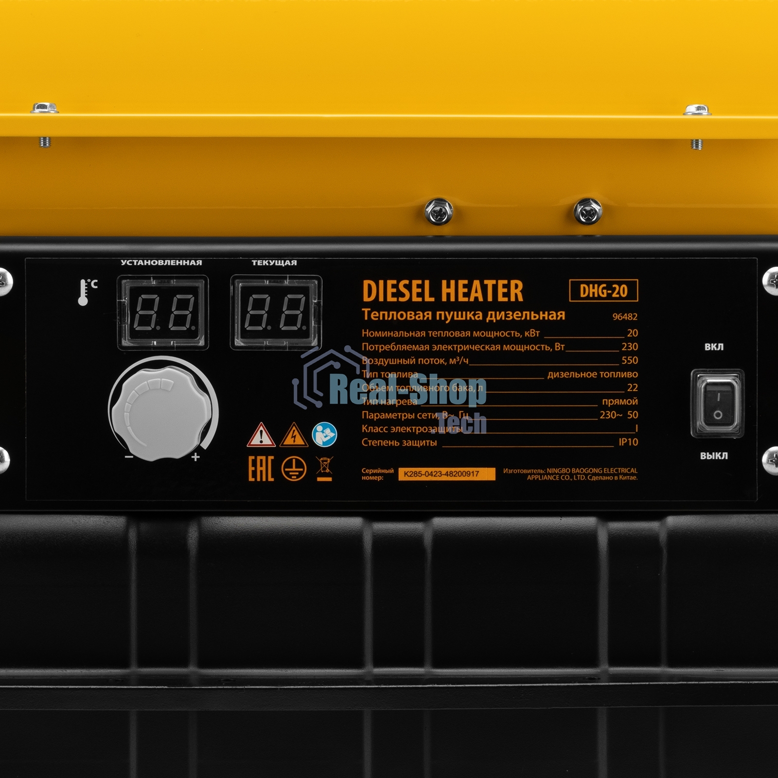 Дизельная тепловая пушка Denzel DHG-20, 20 кВт, 500 м3/ч, прямой нагрев