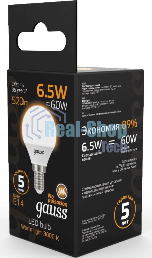 Лампа светодиодная Gauss 6.5Вт шар 3000К теплый белый E14 520лм 150-265В
