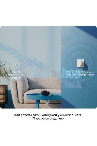 Умный датчик температуры и влажности СБЕР/SBER Zigbee 3.0 (SBDV-00079) 