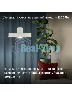 Умная лампа Yandex YNDX-00553 E27 11Вт 1300lm (упак.:1шт)