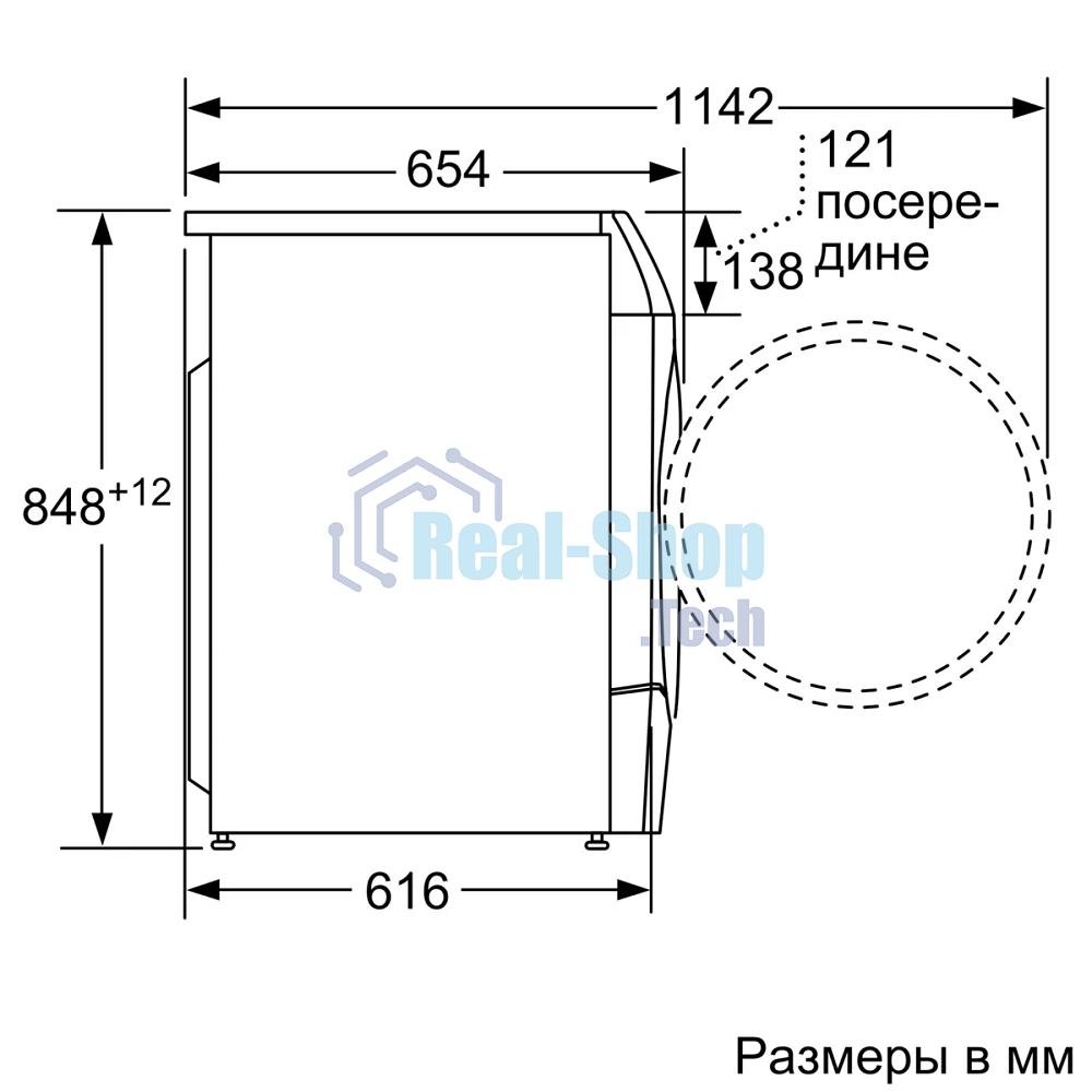 Стирально-сушильная машина Bosch WNC254A0ME белый, загр.фронтальная, макс.: 10,5 кг, 1400 об/мин, класс: D