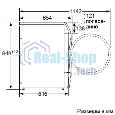 Стирально-сушильная машина Bosch WNC254A0ME белый, загр.фронтальная, макс.: 10,5 кг, 1400 об/мин, класс: D