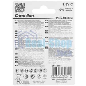 Элемент питания алкалиновый Camelion LR LR14 BL-2 (блист.2шт) 1.5 В