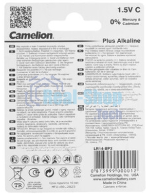 Элемент питания алкалиновый Camelion LR LR14 BL-2 (блист.2шт) 1.5 В