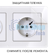 Рамка на 2 поста Acrylic  (белый) W0022701