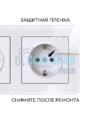 Рамка на 2 поста Acrylic (белый) W0022701