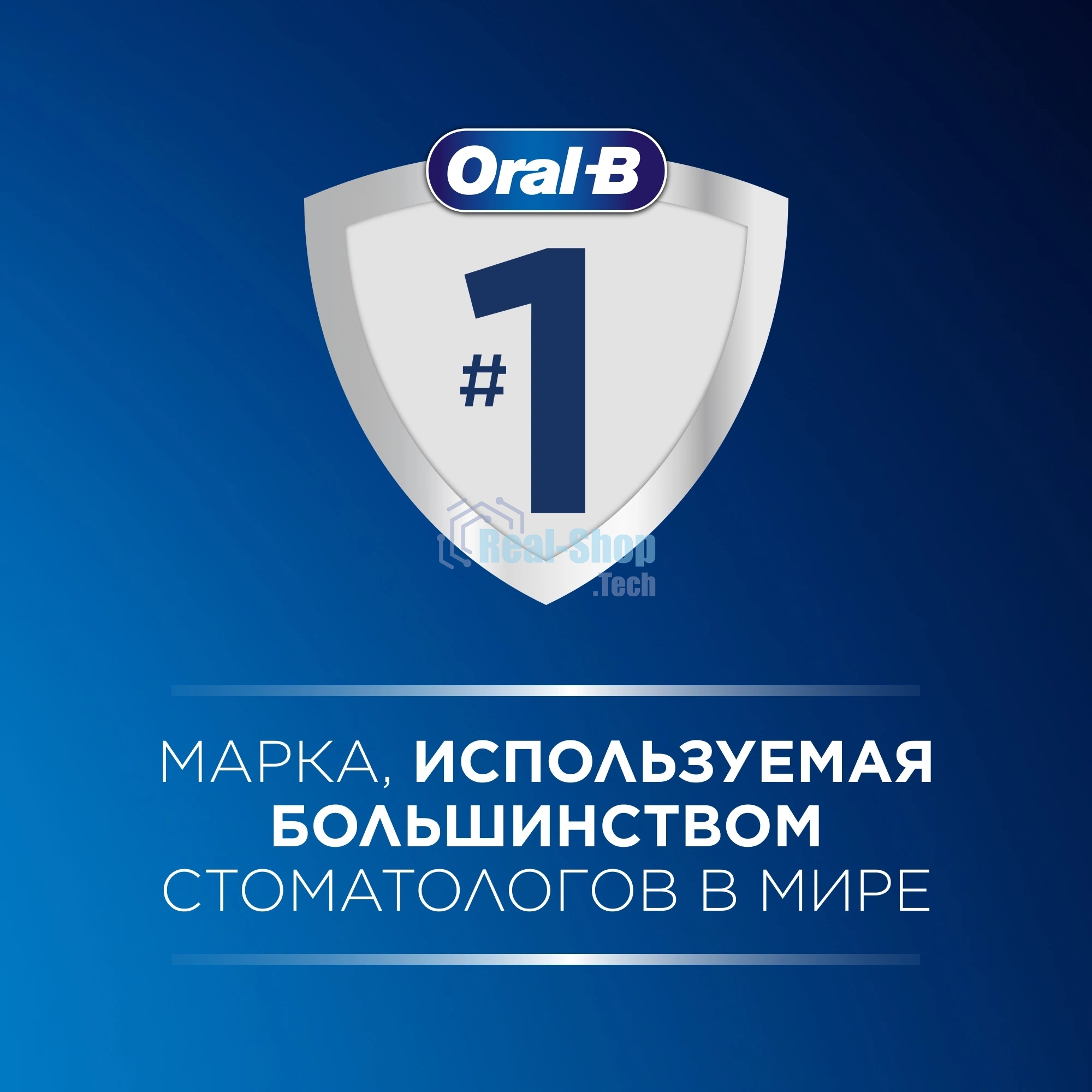 Насадка для зубных щеток Oral-B Sensitive Clean (упак.:4шт)