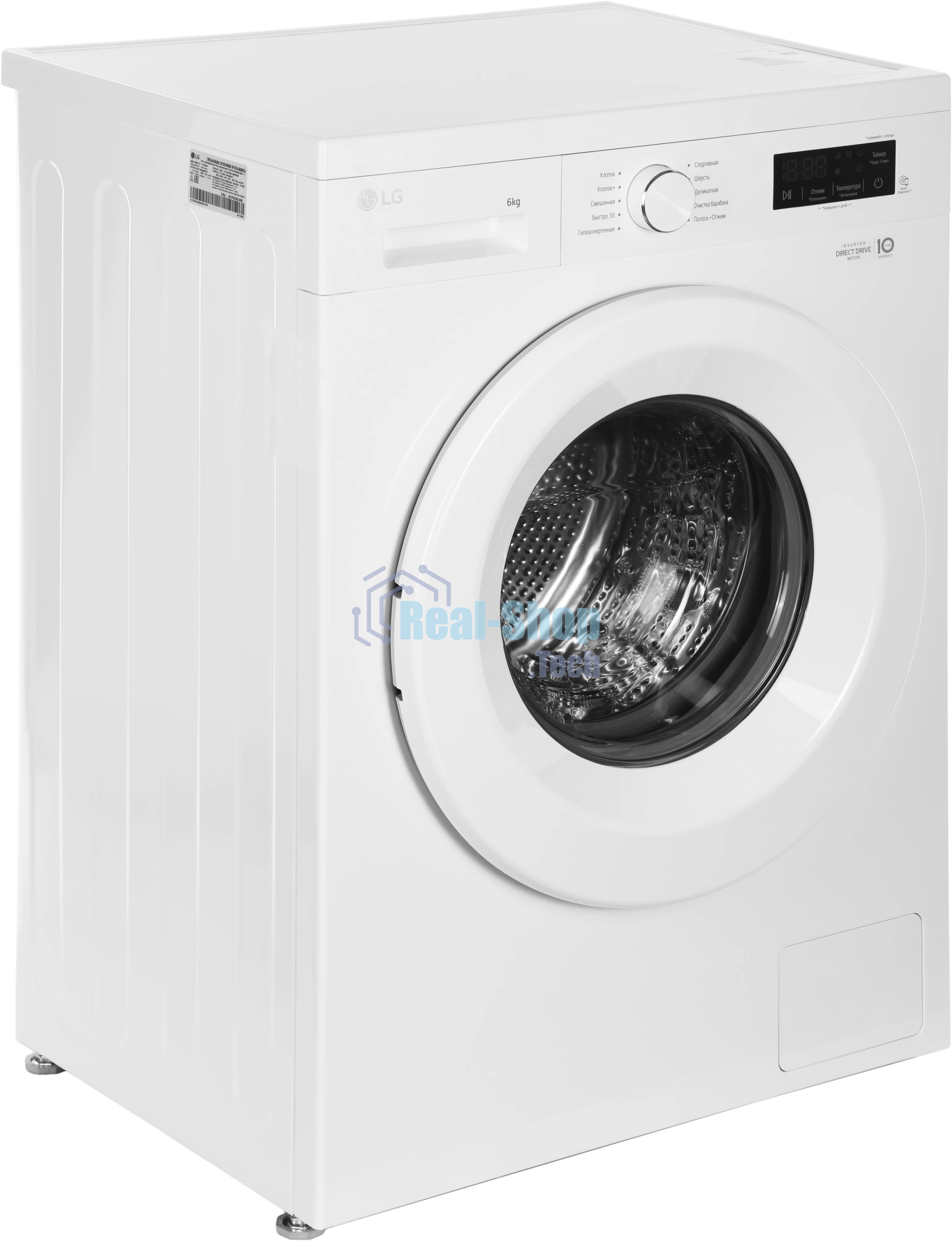 Стиральная машина LG F2Y1NS3W белый, загрузка фронтальная 6 кг, 1200 об/мин., класс: А