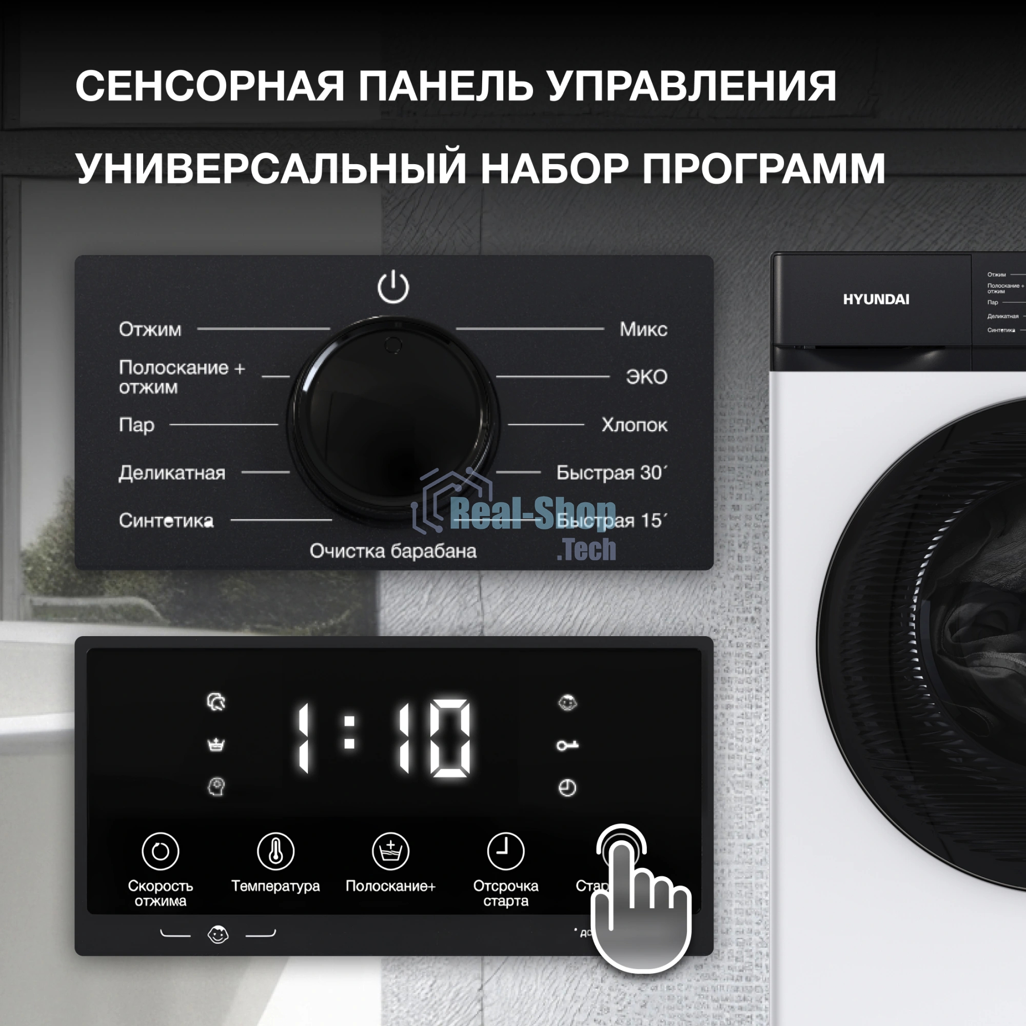 Стиральная машина Hyundai WME7215 класс: A загр.фронтальная макс.:7кг белый инвертер