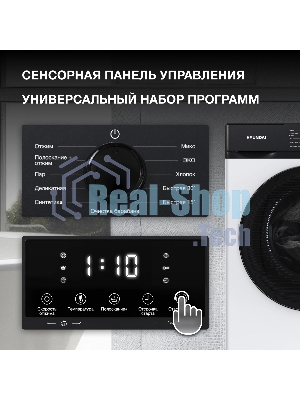 Стиральная машина Hyundai WME7215 класс: A загр.фронтальная макс.:7кг белый инвертер