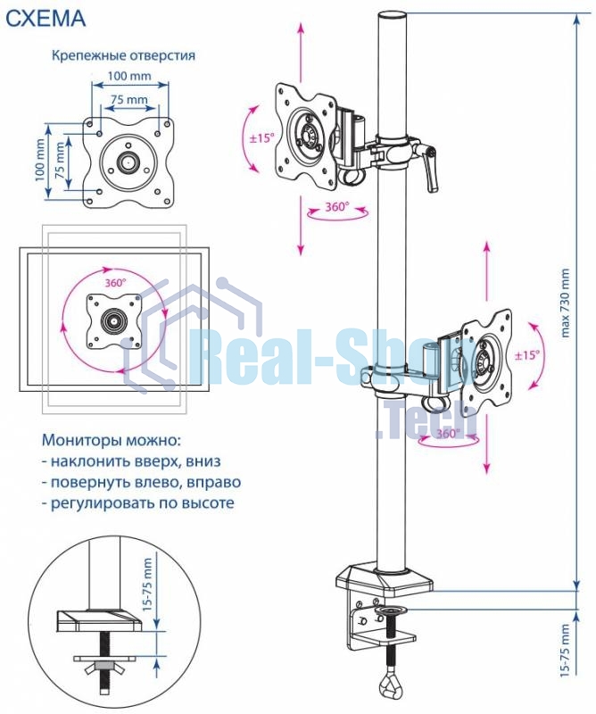 Настольное наклонно-поворотное крепление Kromax OFFICE-5, для 2-х LCD мониторов 13