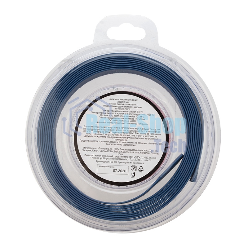 Трубка термоусаживаемая Rexant 8.0/4.0мм синяя. ролик 2.44м