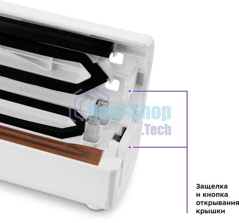 Вакуумный упаковщик Kitfort KT-1506 100Вт белый