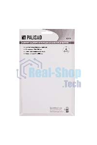 Набор садового инструмента Palisad полипропиленовый, 4 предмета,