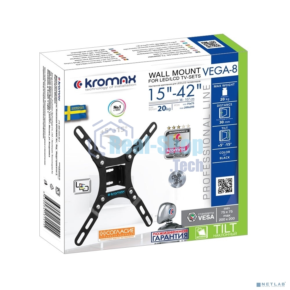 Кронштейн для телевизора Kromax VEGA-8 черный 15