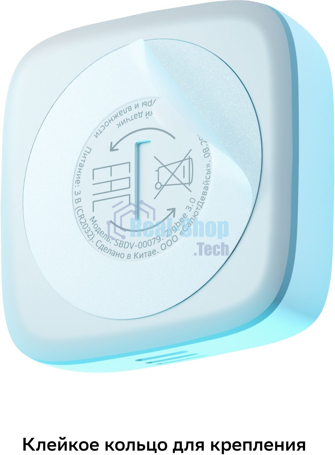 Умный датчик температуры и влажности СБЕР/SBER Zigbee 3.0 (SBDV-00079) 