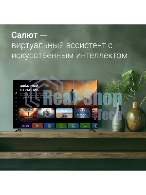 Телевизор Digma 65