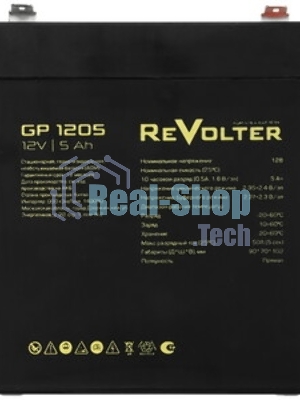 Аккумулятор 12В 5.5А.ч REVOLTER GP 1205
