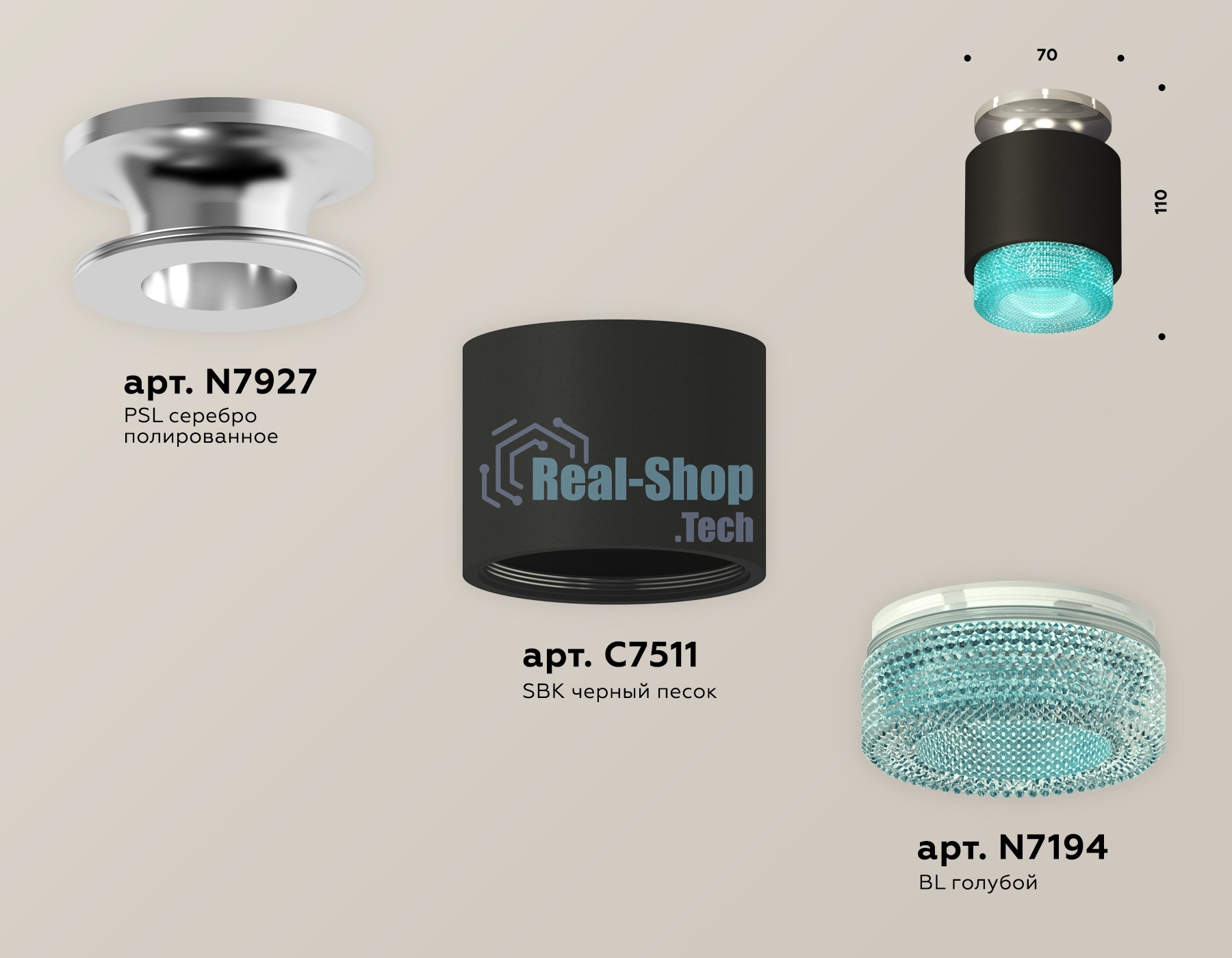 Светильник Ambrella Light XS7511082 SBK/PSL/BL черный песок/серебро полированное/голубой MR16 GU5.3 (N7927, C7511, N7194)