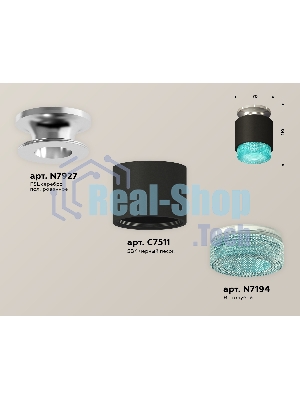 Светильник Ambrella Light XS7511082 SBK/PSL/BL черный песок/серебро полированное/голубой MR16 GU5.3 (N7927, C7511, N7194)