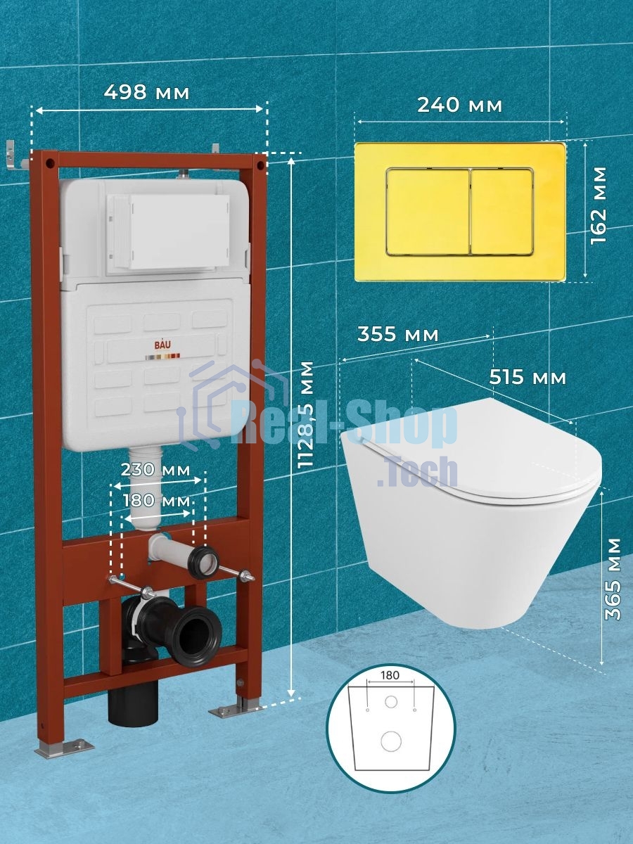 Комплект BAU 6 в 1: усиленная инсталляция BAU IDEAL, унитаз подвесной безободковый торнадо обратного потока Bau Nimb Hurricane2, сиденье микролифт, клавиша BAU Light антивандальная, нерж. сталь золото