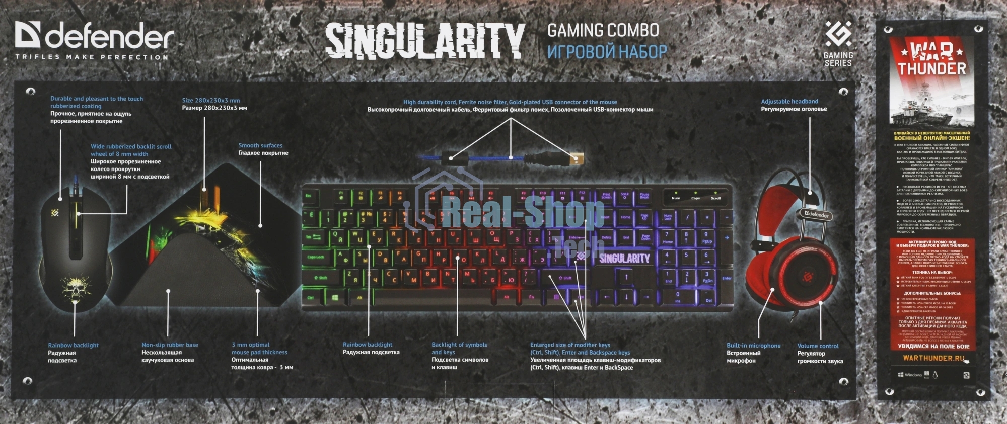 Комплект клавиатура+мышь Defender Singularity MKP-118 проводной, USB, 3200 DPI, чёрный