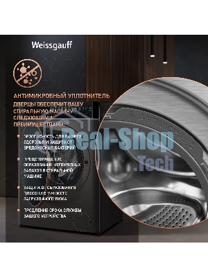 Стиральная машина Weissgauff WM 58411 Direct Drive Inverter Premium Steam Grey серая, загрузка фронтальная 11кг, 1400 об/мин., класс: A+++