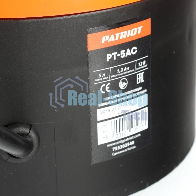 Опрыскиватель Patriot PT-5AC (755302540)