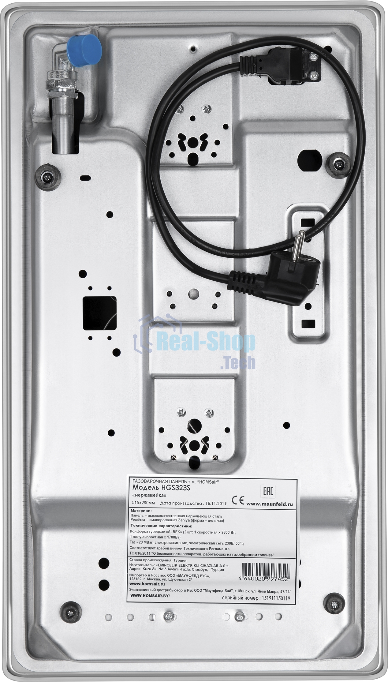 Газовая варочная панель HOMSair HGS323S