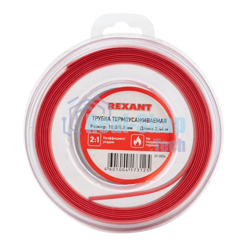 Трубка термоусаживаемая Rexant 10.0/5.0мм красн. ролик 2.44м