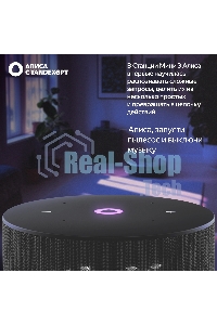 Умная колонка Yandex Станция Мини 3 Алиса черный 12W 1.0 BT/Wi-Fi