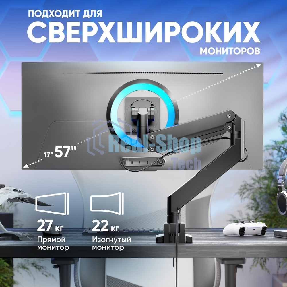 Кронштейн для мониторов Onkron G130 черный 17