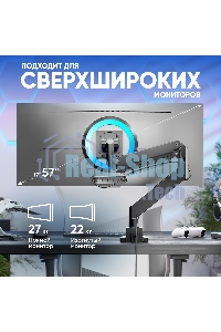 Кронштейн для мониторов Onkron G130 черный 17