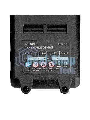 Пила сабельная аккумуляторная MTX RС-80, Li-Ion, 20 В