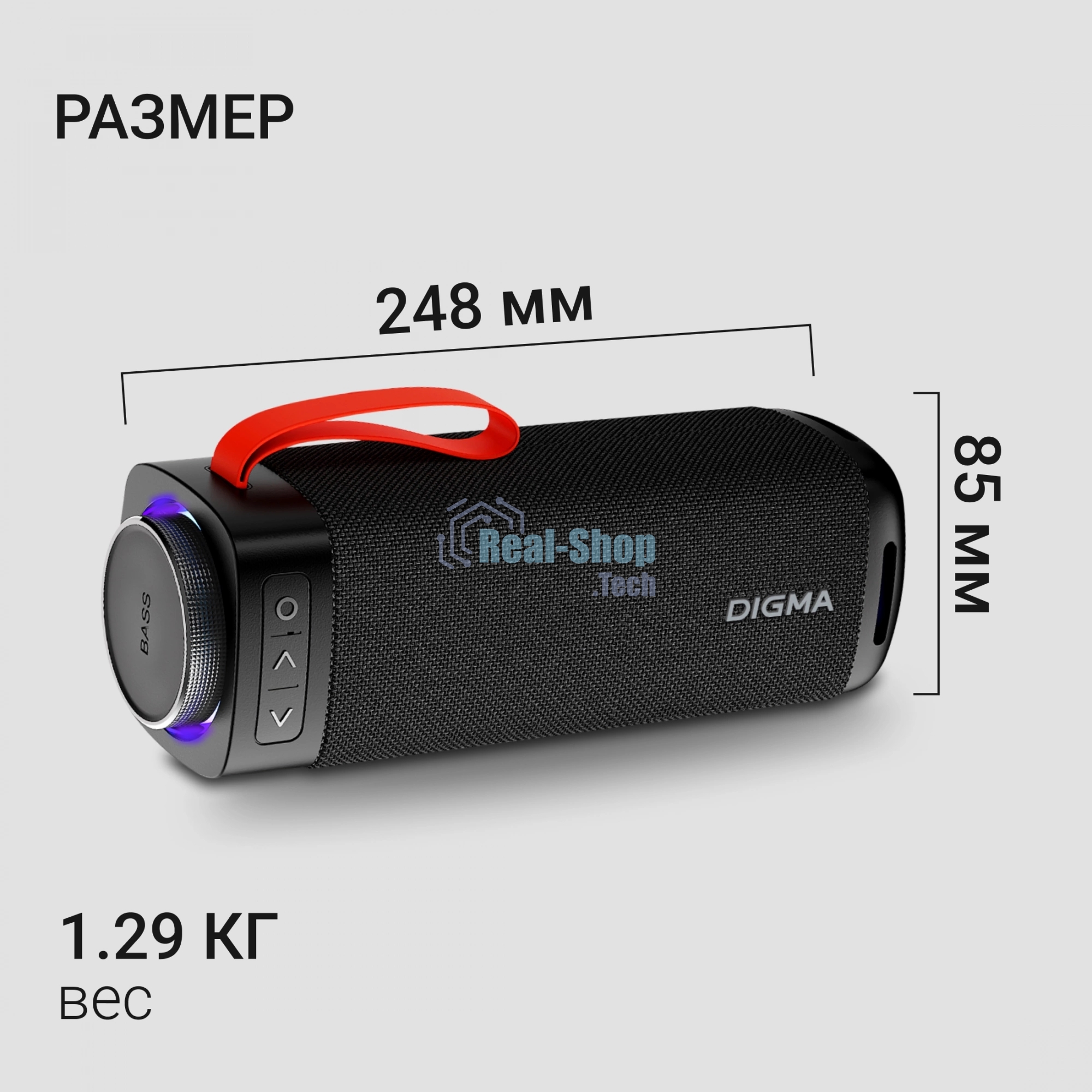 Портативная колонка Digma D-PS1522 черный 60W 2.0 BT 10м 3000mAh (PS1522B)