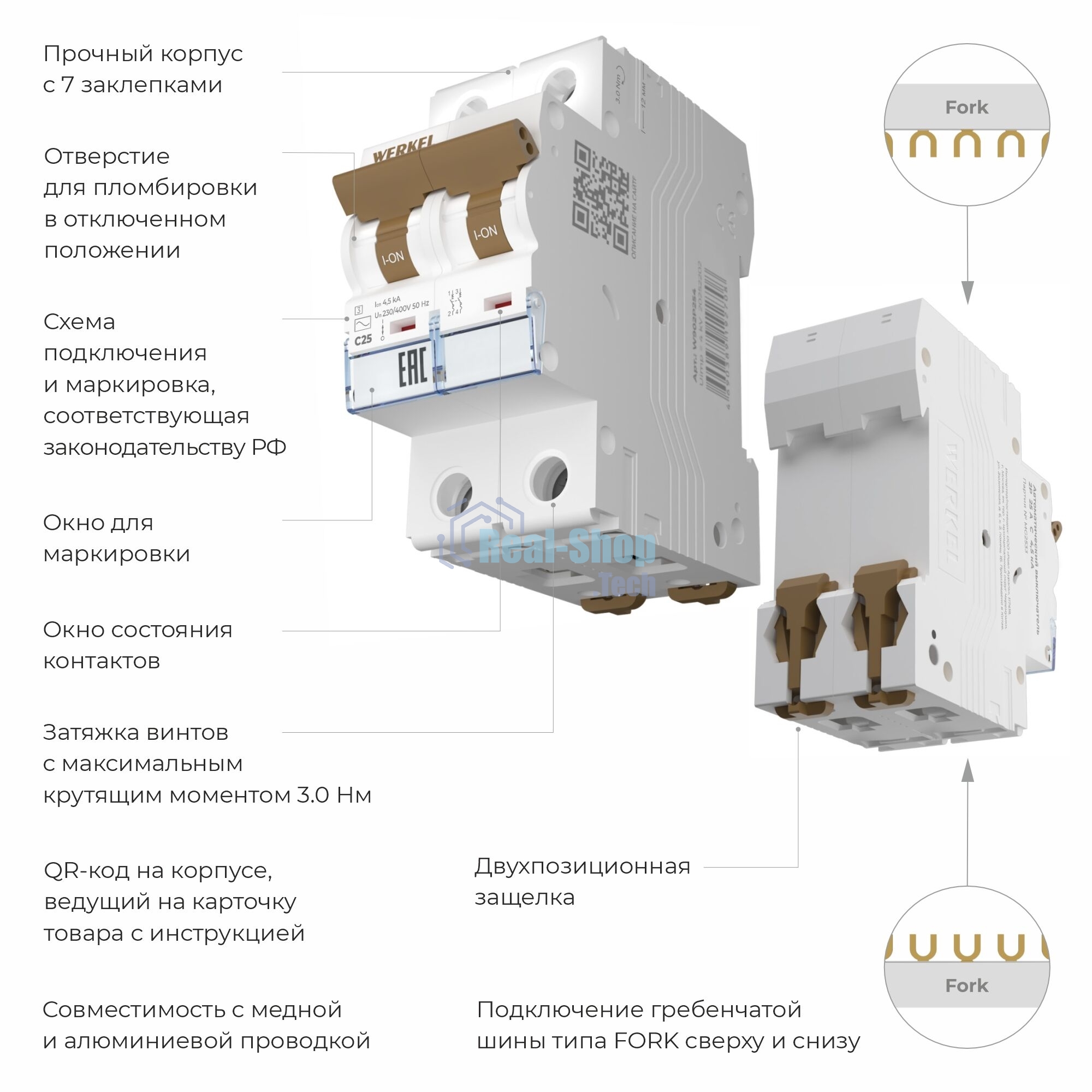 Автоматический выключатель Werkel 2P  50 A  C  4,5 кА W902P504