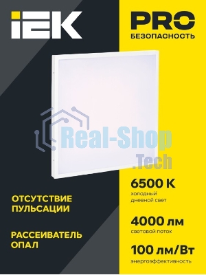 Светильник светодиодный ДВО IEK LDVO0-6575-40-6500-K01 6575 595х595х25мм 40Вт 6500К равномерная засветка опал аналог люм.свет. 4х18 накладных или в потолок Армстронг